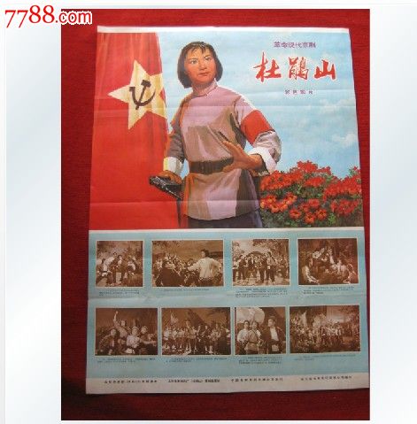 国土局开具的不动产证明